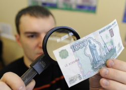 Более ста поддельных купюр обнаружили в Воронежской области за три месяца 