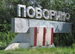 В Поворинском районе объявили конкурс эскизов въездных стел