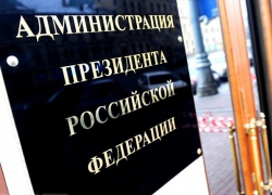 Воронежская область показала самый низкий результат Путина среди соседей