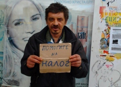 Минфин и Дума придумали для россиян два новых налога