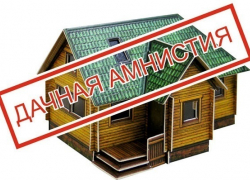 Жителей Воронежской области предупреждают о скором окончании «Дачной амнистии»