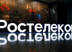Система документирования данных «Ростелекома» внесена в единый реестр отечественного ПО