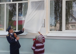 В Борисоглебске установили мемориальную доску воинам-афганцам