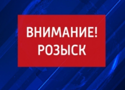 СРОЧНАЯ НОВОСТЬ! В Грибановском районе пропал семнадцатилетний юноша, страдающий ДЦП.