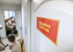 Борисоглебскому студенту  отказали в иске к призывной комиссии 