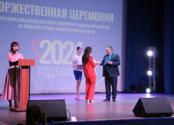 Молодым семьям в Борисоглебске вручили жилищные сертификаты