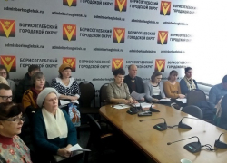 В Борисоглебске наблюдатели от Общественной палаты БГО прошли обучение перед выборами