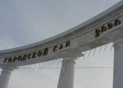 «Монументальная» арка в центре Борисоглебска оказалась «декорацией» и облезла