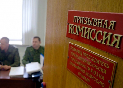 Призывную комиссию по постановке на воинский учет создадут в Борисоглебске по Указу губернатора 
