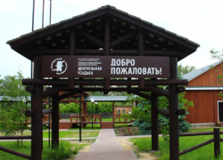 Хопёрский заповедник изменил график работы на майские праздники