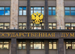 Береги депутатскую честь! В России примут «моральный кодекс» депутата