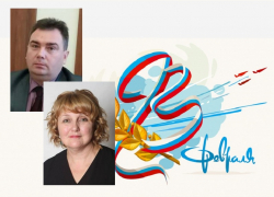 Андрей Пищугин и Елена Агаева поздравили борисоглебцев с Днем защитника Отечества
