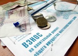 Грибановский район стал лидером по собираемости взносов на капремонт в Воронежской области