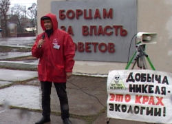 Коммунисты  Борисоглебска провели митинг в честь 99-ой годовщины Октябрьской революции