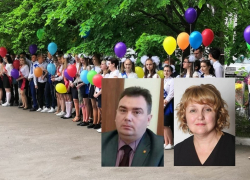 Андрей Пищугин и Елена Агаева поздравили борисоглебских выпускников с последними звонками