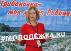 Борисоглебцы, грибановцы и новохоперка выиграли гранты в Молодёжном конкурсе правительства области