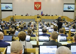 В Госдуме предложили альтернативу пенсионной реформе