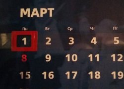 Какие изменения ожидают жителей Воронежской области с 1 марта