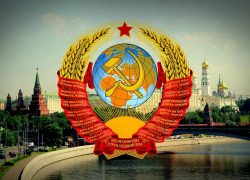 Календарь: 30 декабря – день основания  великой «Красной Империи»