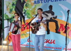 В Поворинском районе состоится фестиваль авторской песни «Первый мост»