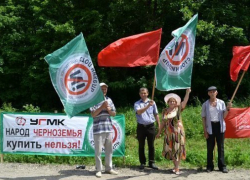 Активисты движения "Стоп, никель" решили  отказаться от дальнейшего союза с коммунистами?