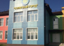 В Борисоглебском детском саду открыли группу для детей-аутистов