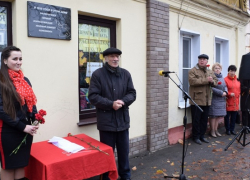 В Борисоглебске в честь 100-летия ВЛКСМ установили мемориальную доску