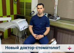 Штат Борисоглебской райбольницы  продолжает пополняться молодыми  врачами 