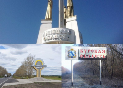 Режим всеобщей изоляции ввели в трех соседних с Воронежской областью регионах