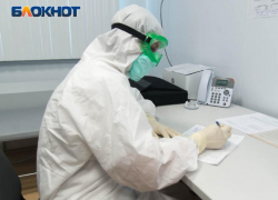 Воронежская область прославилась липовыми справками об отсутствии COVID-19