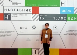 Борисоглебский техникум промышленных и информационных технологий стал участником Всероссийского форума