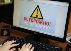 В Воронежской области мошенники используют соцсети и SMS для кражи денег с карт