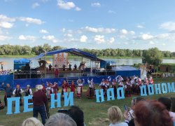  Фестиваль  «Песни над Доном» прошел в Воронежской области 