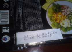 Борисоглебец купил в «Русском аппетите» салат из будущего