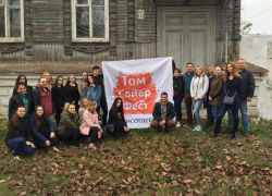 В Борисоглебске начал свою работу первый «Том Сойер Фест» 