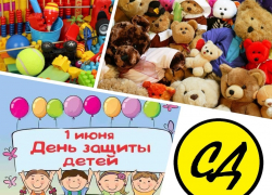 Борисоглебская «Служба Добровольцев проведет «Ярмарку игрушек» в День защиты детей