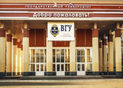 ВГУ поднялся в мировом рейтинге вузов