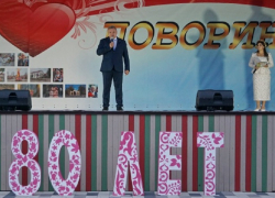 В Поворино отметили 80-летие района