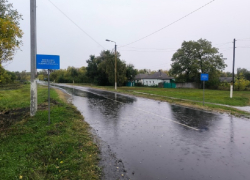 В Воронежской области установили 76 информационных знаков для обозначения водоохранных зон