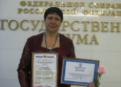 Учительница из Новохопёрского района заняла третье место на Всероссийском конкурсе
