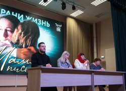 Для молодёжи Борисоглебска провели мероприятие по профилактике абортов 