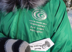 Борисоглебская молодежь отметила юбилей Чкалова акцией