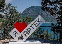 Хотите в Артек? Нет ничего невозможного