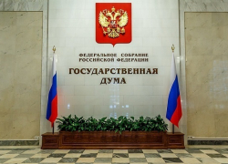 Госдума предложила запретить россиянам работать по совместительству