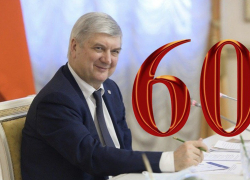 «Вы прошли серьезную школу»: губернатор Воронежской области получил поздравление от Путина в честь 60-летия