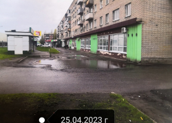 Суд отклонил ходатайство администрации Борисоглебска