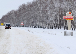 На въездах в посёлок Грибановский установили новые стелы