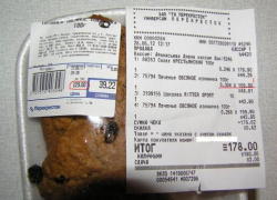 «Блокнот Борисоглебск» начинает борьбу с недобросовестными торговцами