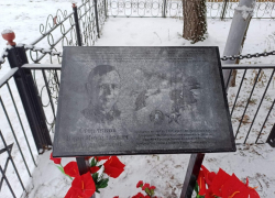 В Московской области установили памятный знак герою-борисоглебцу