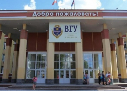 ВГУ попал в топ-100 университетов Евразии